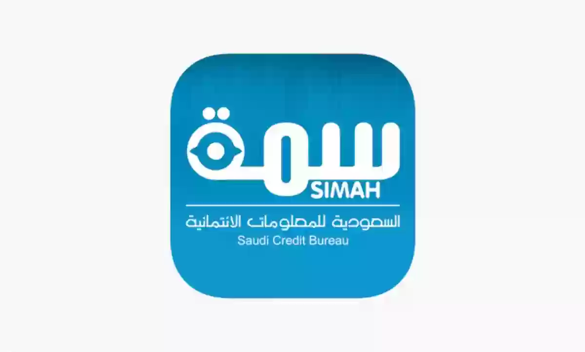 كيفية الاستعلام عن سمة برقم الهوية 1445