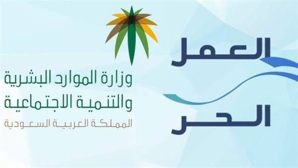 120,000 ريال قرض العمل الحر للنساء العاطلات عن العمل بدون فوائد بالشروط المطلوبة من بنك التسليف