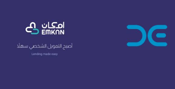25 ألف ريال وبدون تحويل مرتب|.. تعرف على شروط الحصول على قرض إمكان الميسر وما هي أهم مميزاته؟
