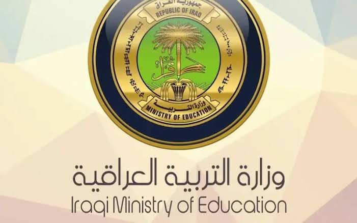 التعليم العراقية|.. تعلن عن موعد امتحانات نصف السنة العراق 2024 لكل المراحل التعليمية