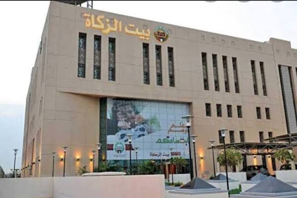 من الموقع الرسمي/.. خطوات الحصول على القرض الحسن من بيت الزكاة الكويتي 2024