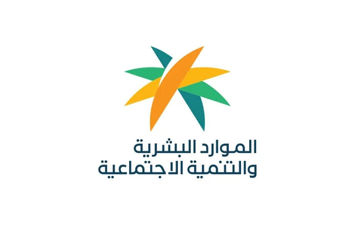 حقك لن يضيع يا سعودي|.. خطوات الاعتراض على الضمان الاجتماعي المطور إذا نزل ناقصاً دفعة يناير 2024
