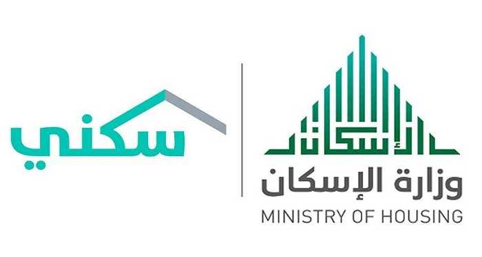 رابط التسجيل في الدعم السكني للنساء المطلقات والارامل بالسعودية 1445