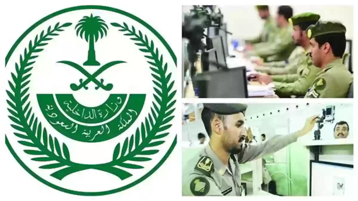 عاجل إعلان نتائج الجوازات السعودية القبول المبدئي 1445 رتبة جندي استعلم الآن عبر ابشر توظيف jobs.sa