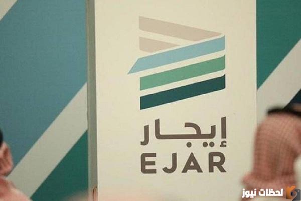 عاجل من الحكومة السعودية بشان تعديل طريقة دفع الإيجارات للعقارات مع بدء العام القادم 2024