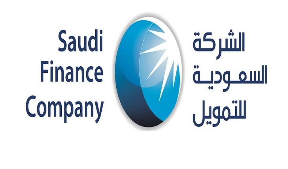 للمشروعات الصغيرة تمويل 500 ألف من الشركة السعودية للتمويل بالمملكة للمواطنين بهذه الشروط