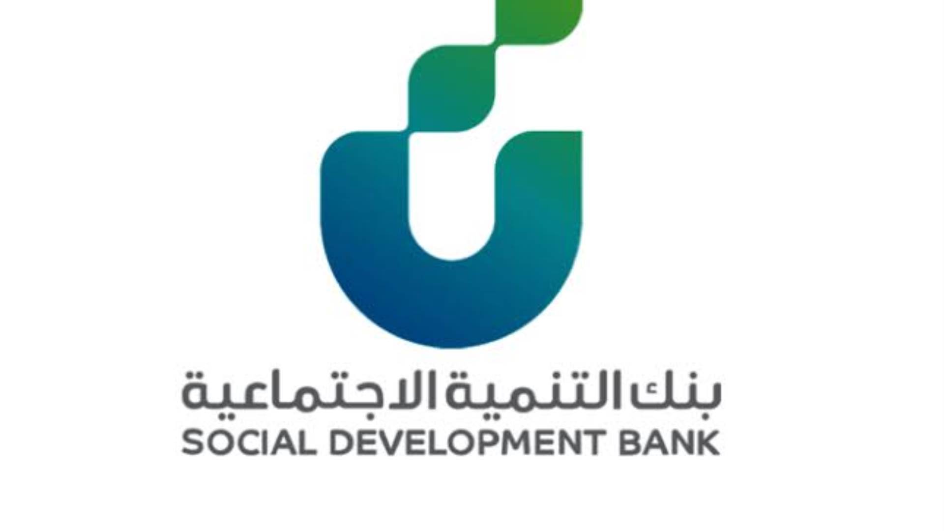 وزارة الموارد البشرية توضح شروط قرض كنف لذوي الاحتياجات+ خطوات التسجيل في قرض كنف