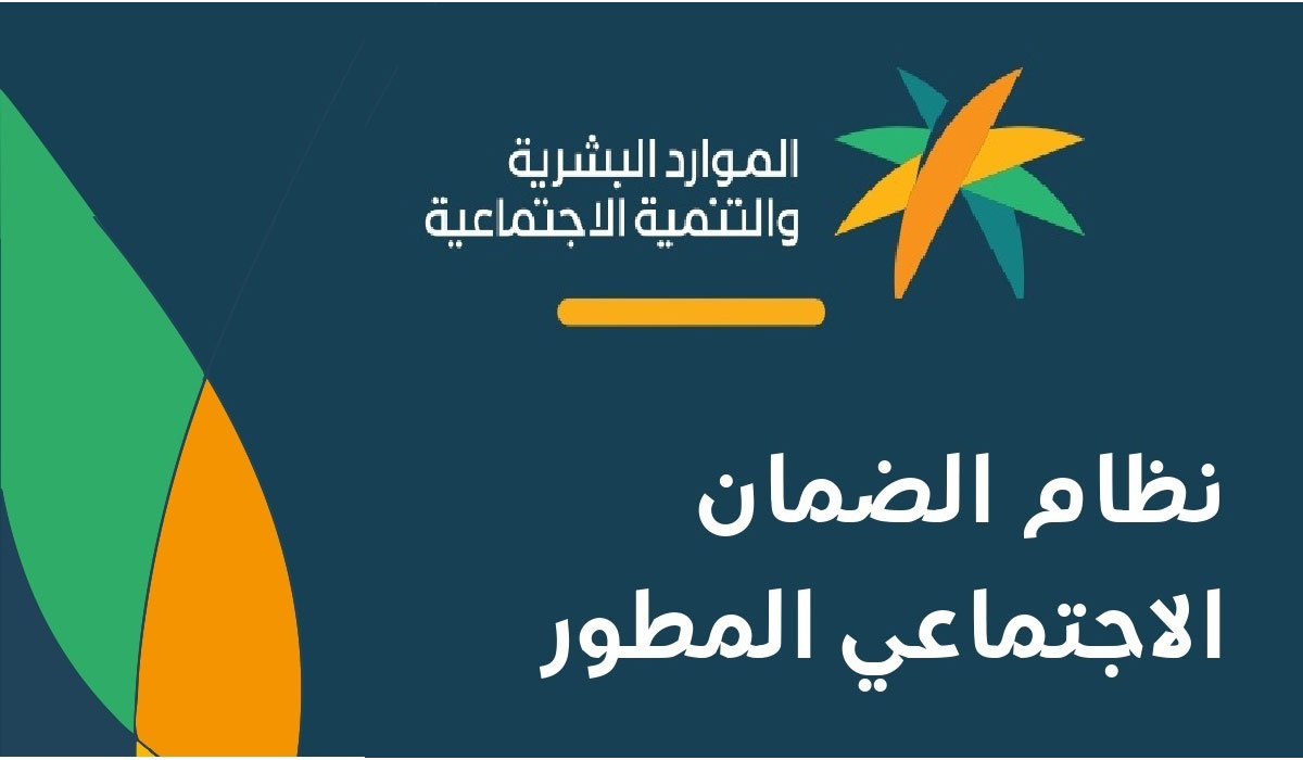 تذكير أخير من الضمان الاجتماعي المطور بشأن التقديم على المعاش الأخير