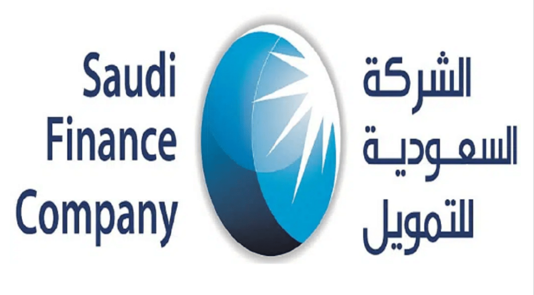 لتقديم الدعم للمحتاجين.. تمويل الشركة السعودية+ المميزات الخاصة بتمويل الشركة السعودية