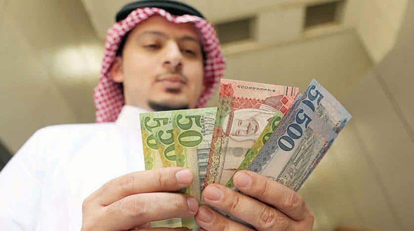 لو عليك ايقاف خدمات الان يمكنك طلب 120 الف في اقل من 24 ساعة سلفة عن طريق نفاذ من بنك التسليف