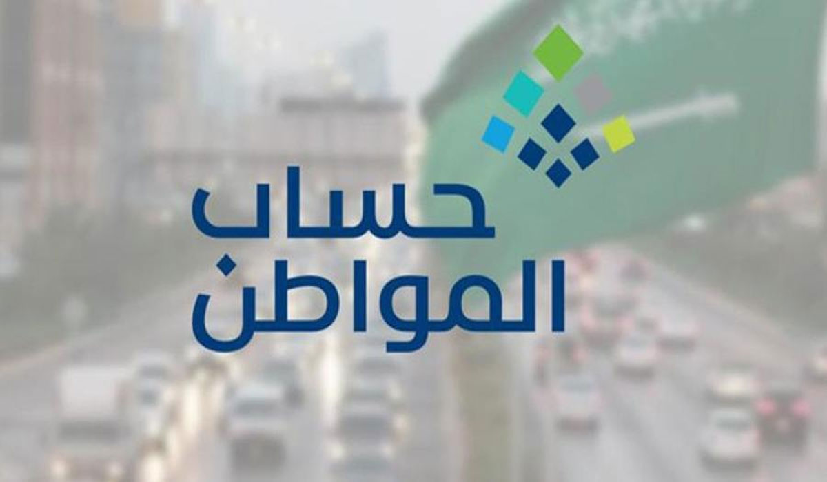 تنبيه هام بشأن الفرق في التقديم بين الضمان الاجتماعي وحساب المواطن كفرد مستقل