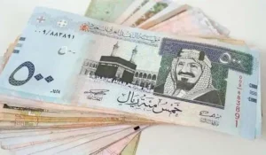 سعر الريال السعودي مقابل الجنيه المصري