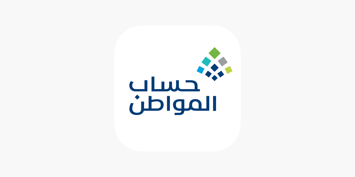 في أي ساعة يتم إيداع حساب المواطن دفعة هذا الشهر في بنك الراجحي وبقية البنوك؟ “عناية المستفيدين” تُجيب