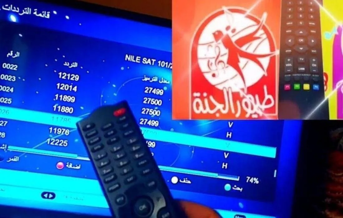ضبط تردد قناة طيور الجنة 2024 على النايل سات وعرب سات