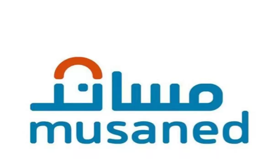 “الموارد البشرية” تعلن إطلاق خدمة التأمين على العمالة المنزلية+ خطوات خدمة نقل العمالة المنزلية