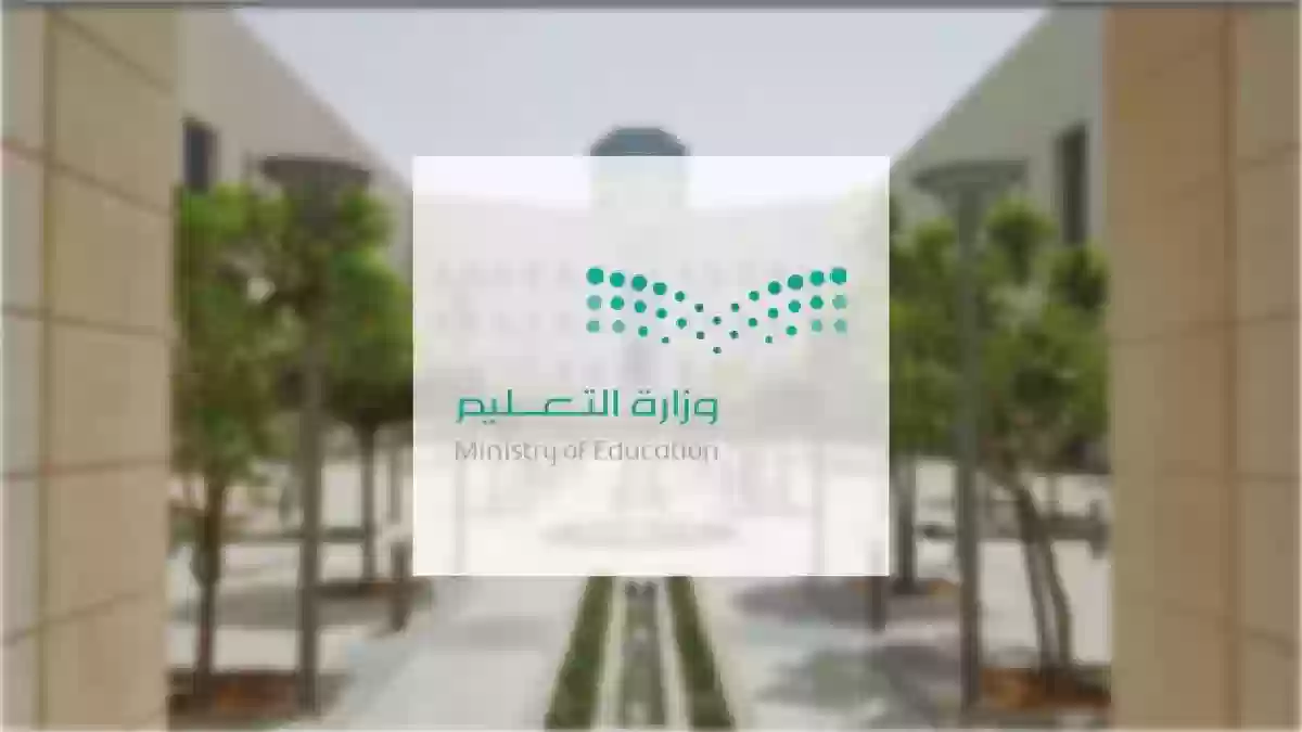مواعيد اختبارات الفصل الدراسي الثاني ١٤٤٥ في السعودية