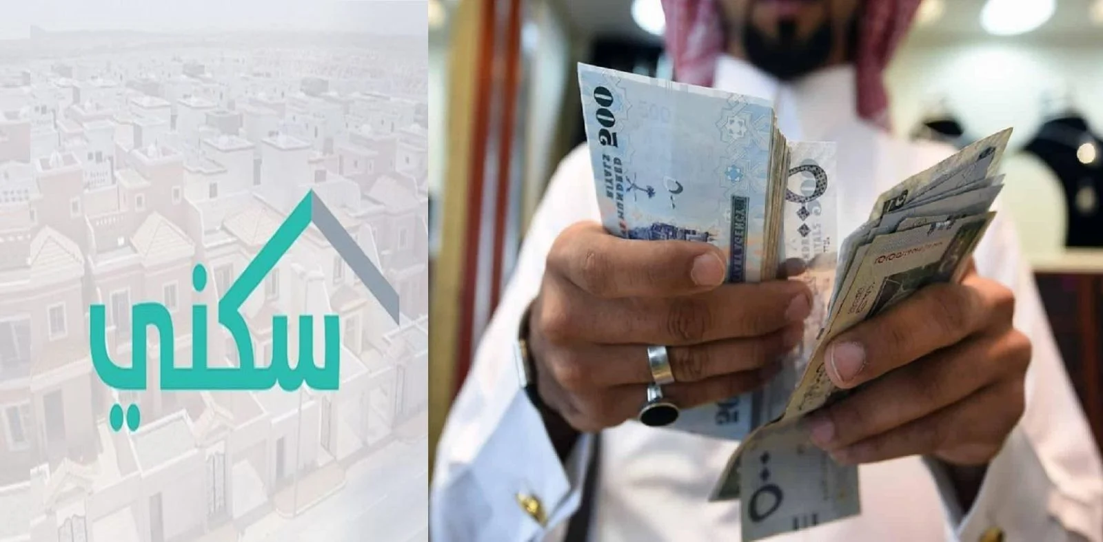 عاجل “تأخير تاريخ صرف الدعم السكني 1445 دفعة ديسمبر 2023” .. حقيقة صرف الزيادة الجديدة على الدعم