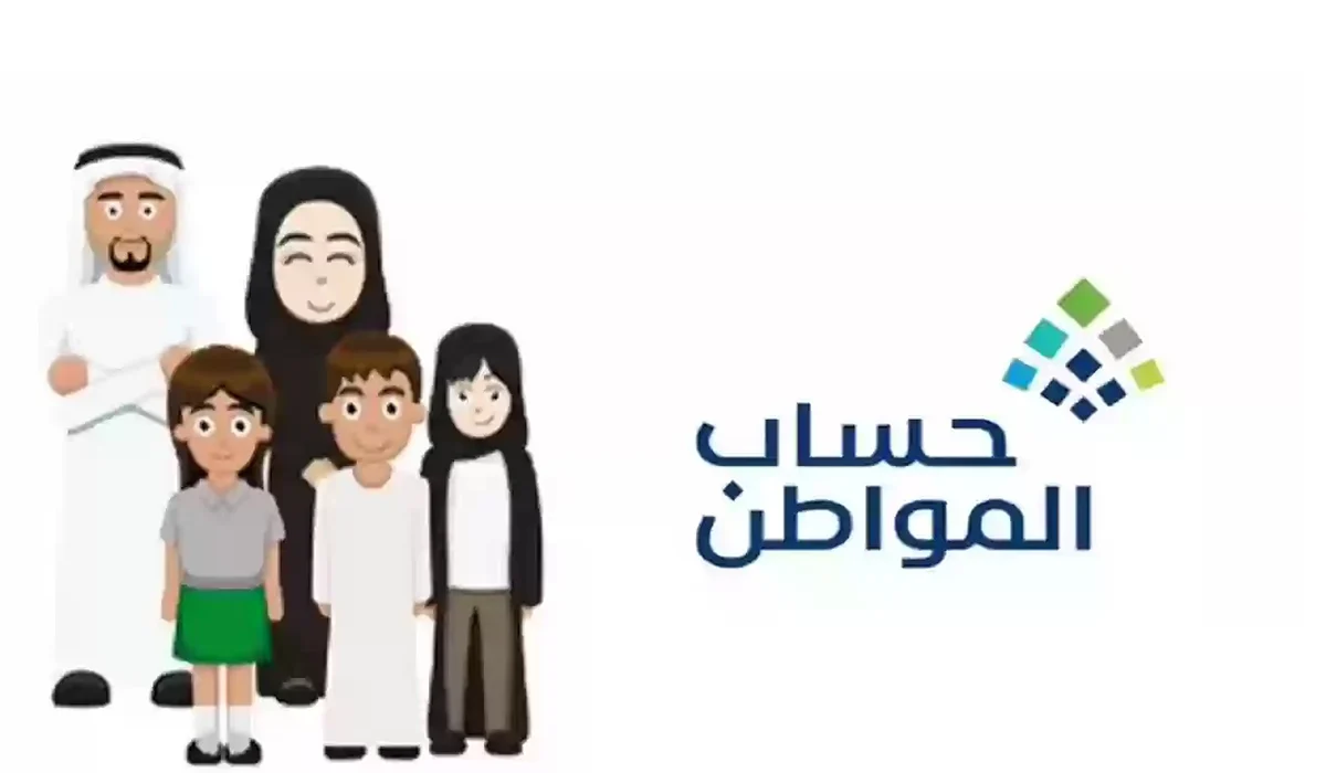 ما هي طريقة الاستعلام عن حساب المواطن برقم الهوية؟ الموارد البشرية توضح