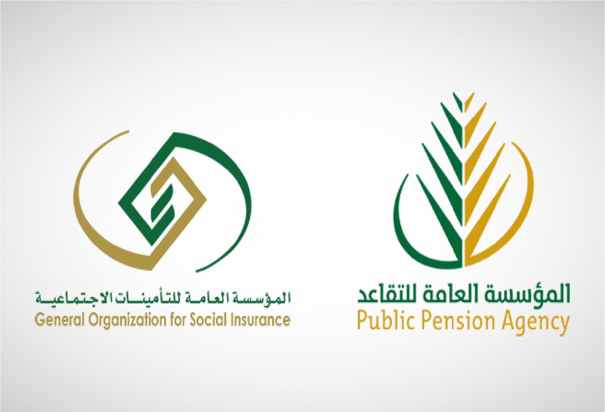 زيادة رواتب المتقاعدين 1000 ريال الشهر القادم 1445 المؤسسة العامة للتقاعد تحسم الجدل