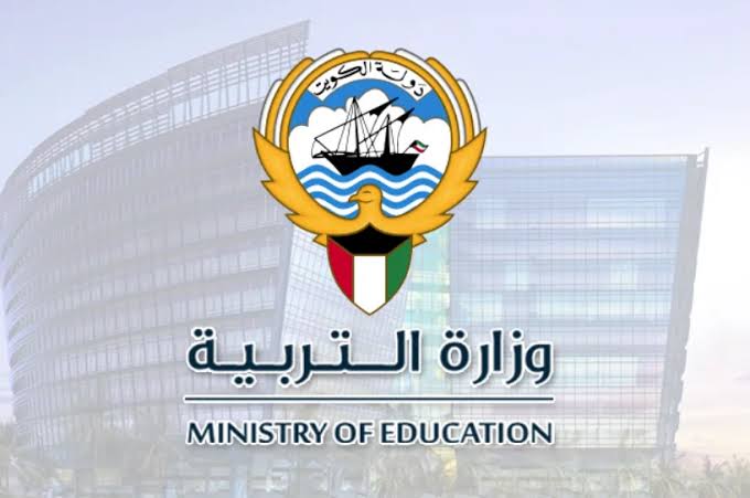 results.moe.edu.kw نتائج الطلاب بالرقم المدني وزارة التربية عبر المربع الإلكتروني نتائج