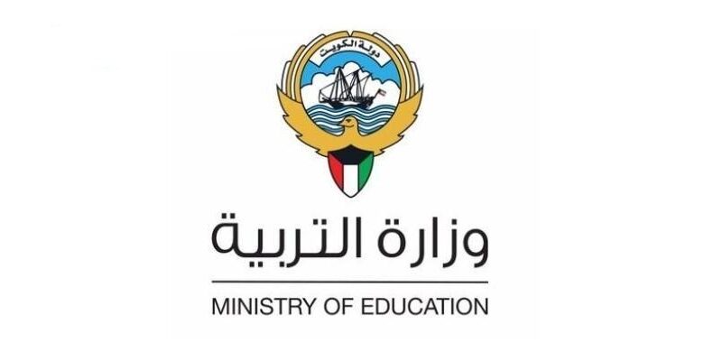 الآن متاح رابط المربع الالكتروني نتائج طلاب النقل في الكويت بالرقم المدني 2023