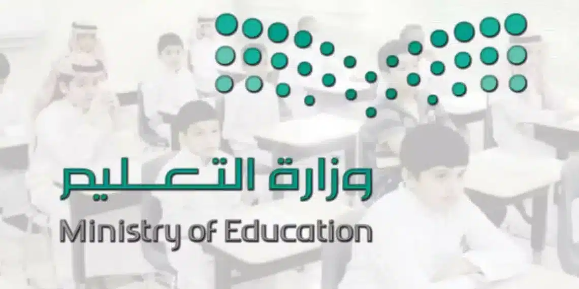 وزارة التعليم السعودية تعلن عن التقويم الدراسي 1445 بعد تعديل الاختبارات+ التقويم الدراسي 1445 الترم الثالث