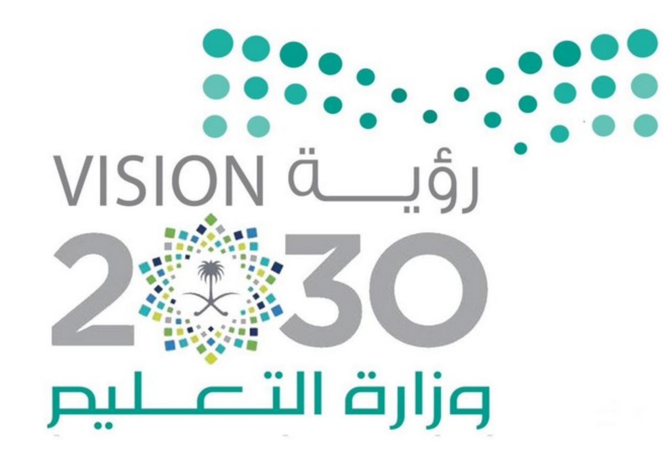 الدراسة في رمضان.. هل الدراسة عن بٌعد في رمضان؟+ موعد إجازة عيد الفطر المبارك