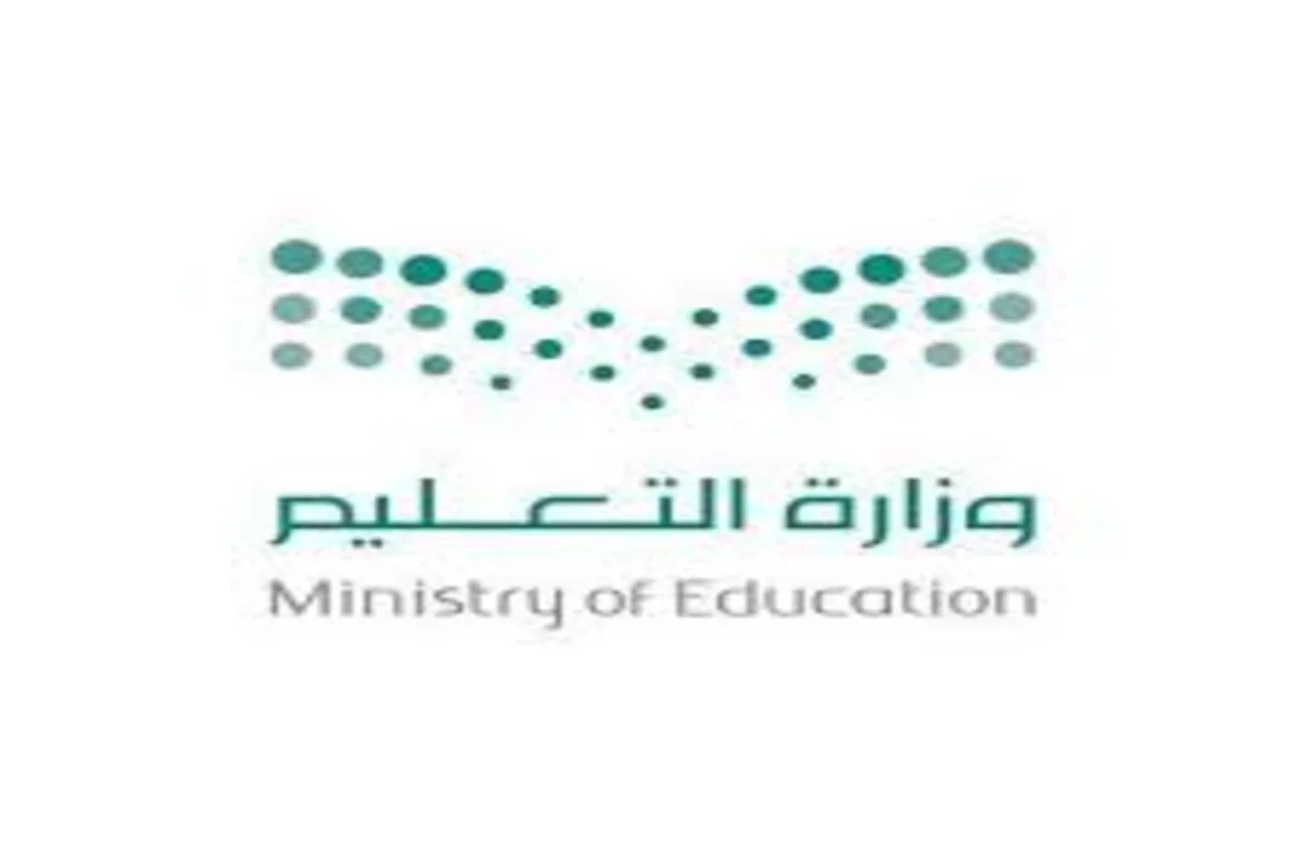 𝓝𝓞𝓦 وزارة التعليم تُعلن تقديم موعد الانصراف للدوام الحضوري بالتزامن مع اختبارات منتصف الفصل الثاني 1445 ليكون بهذا الموعد