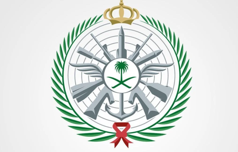 رابط منصة القبول الموحد التقديم على وظائف الدفاع الجوي بالمملكة 1445 وأماكن العمل المتاحة
