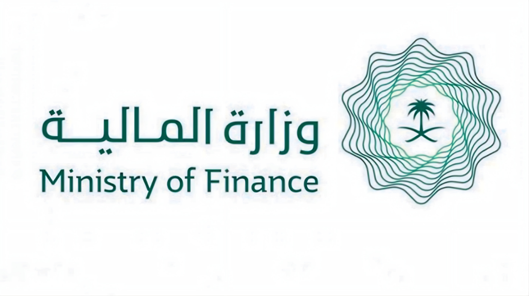 سجل الآن عبر جدارات في وظائف وزارة المالية السعودية 1445 براتب يصل إلى 6000 ريال