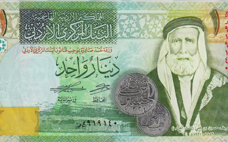 لينك التسجيل في المكرمة الملكية 100 دينار 2024 من صندوق المعونة الوطنية