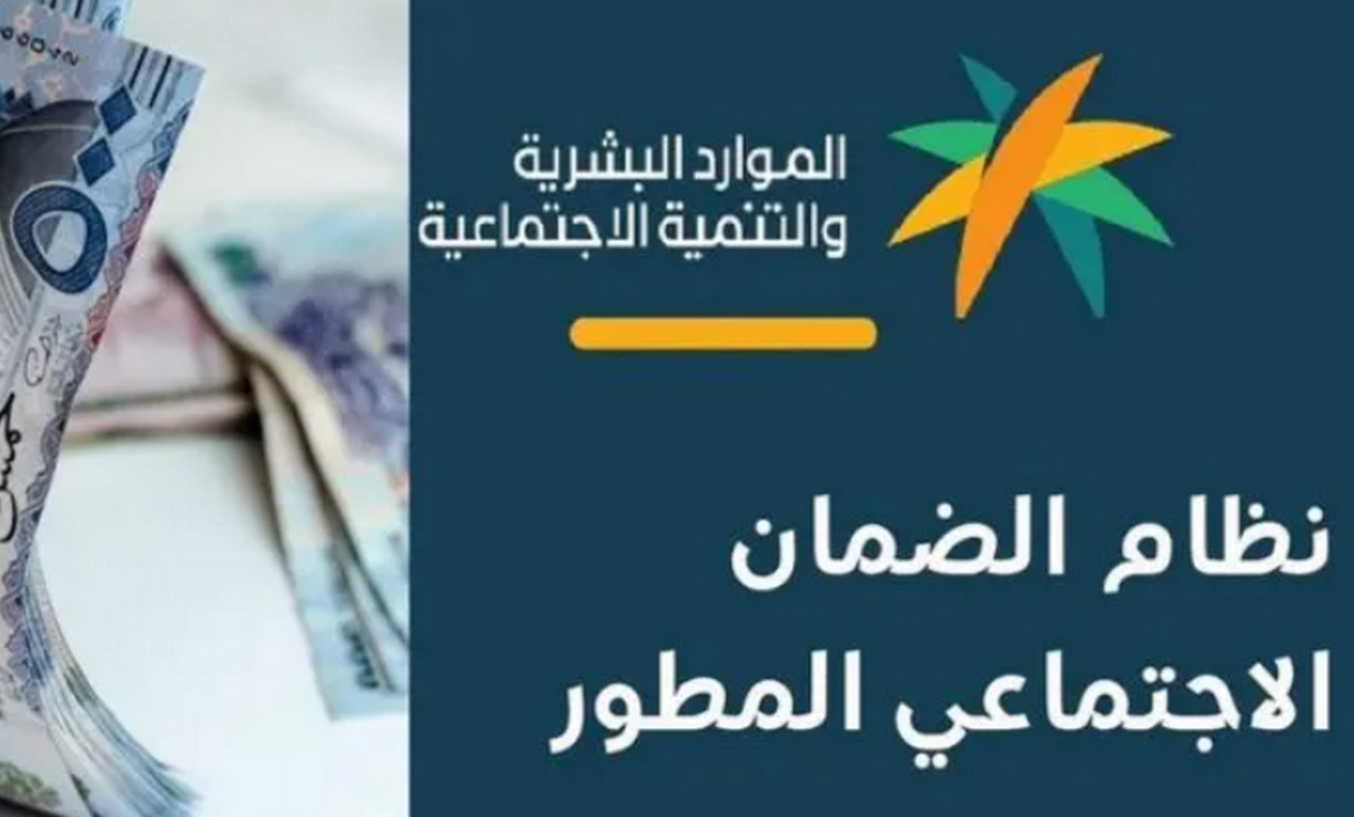 الموارد البشرية تحدد موعد إيداع الضمان المطور الدفعة القادمة للمستفيدين المستحقين في الحسابات البنكية
