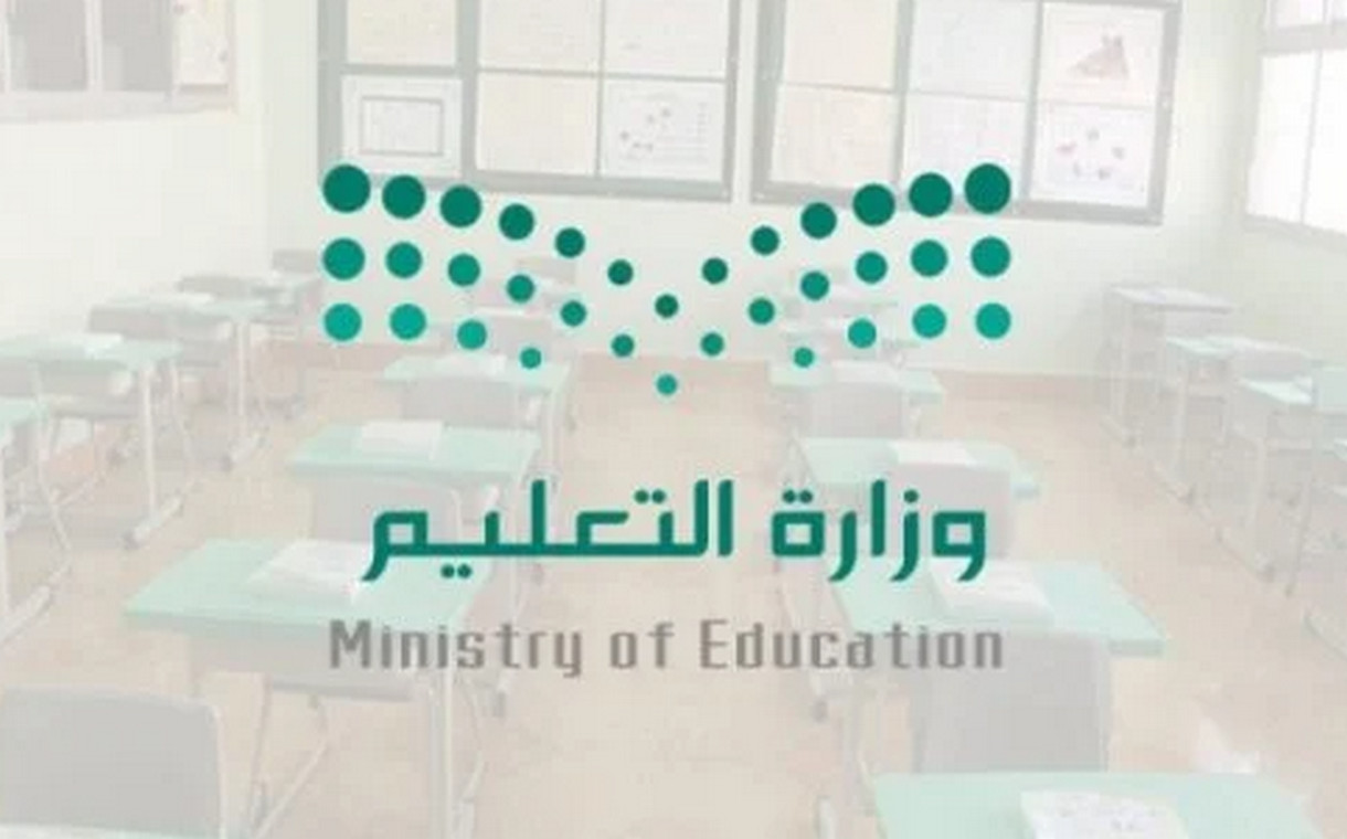 متي اختبارات الفصل الثاني 1445 وفقا للتقويم الدراسي؟ وزارة التعليم توضح