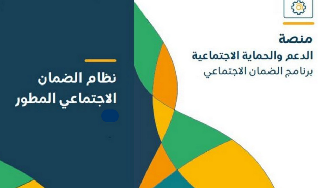 ماهي حقيقة صرف العلاوة السنوية لمستفيدي الضمان الاجتماعي لشهر فبراير 2024؟ الموارد البشرية توضح