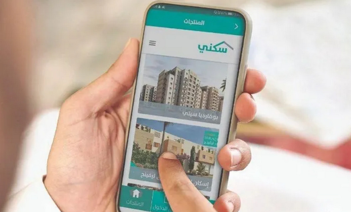 أبرزها الإقامة الدائمة في المملكة”.. شروط الدعم السكني للمتزوجات وطريقة التسجيل