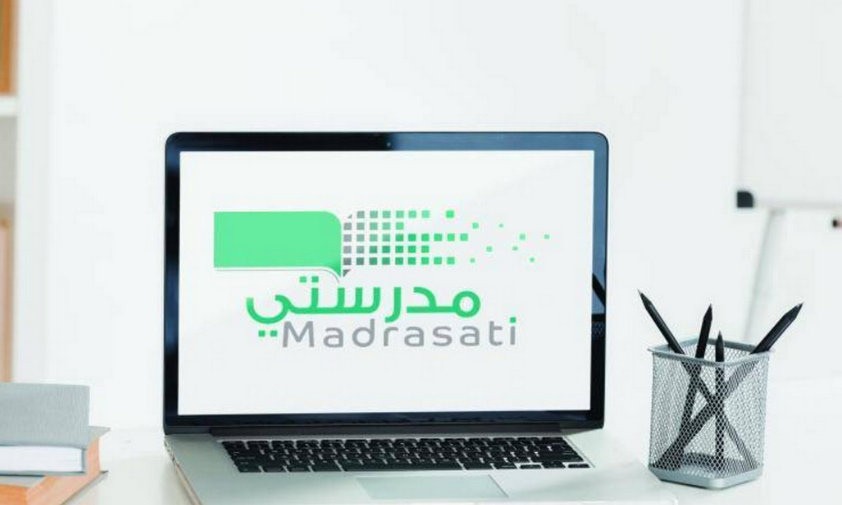 دخول منصة مدرستي تيمز ومايكروسوفت لحل الواجبات schools Madrasati