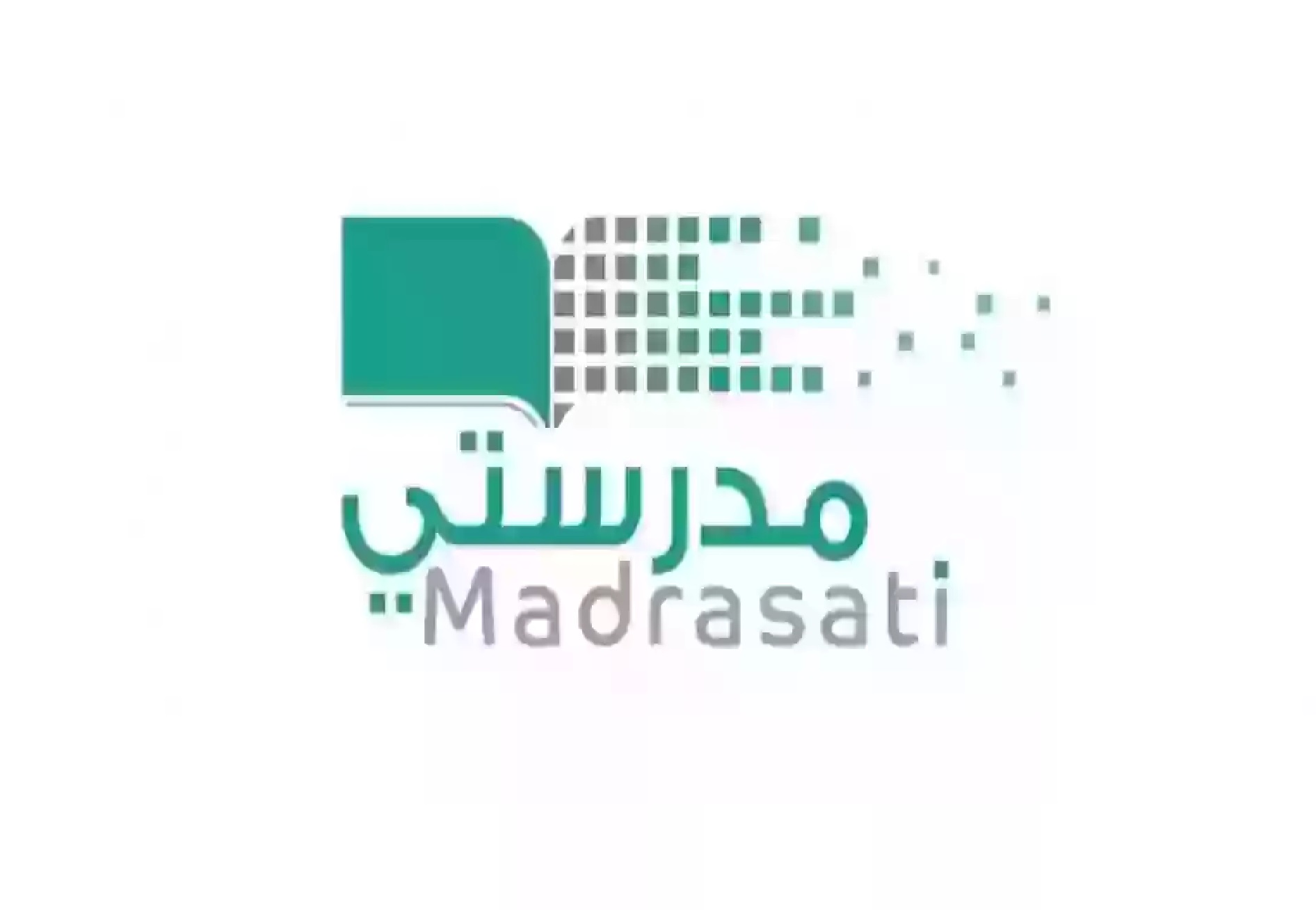 الصفحة الرئيسية – منصة مدرستي تسجيل دخول schools.madrasati.sa