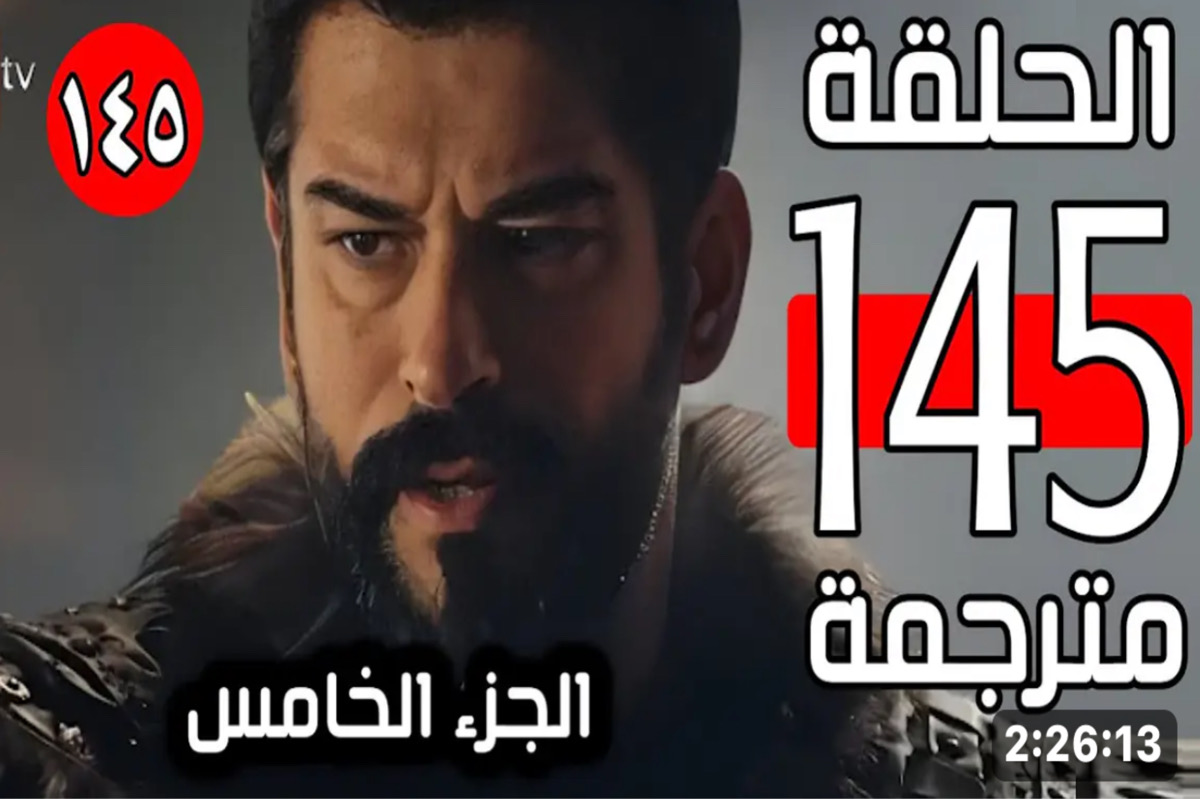 تـابع مسلسل المؤسس عثمان الحلقة 145 مترجمة | قناة الفجر الجزائرية بجودة HD