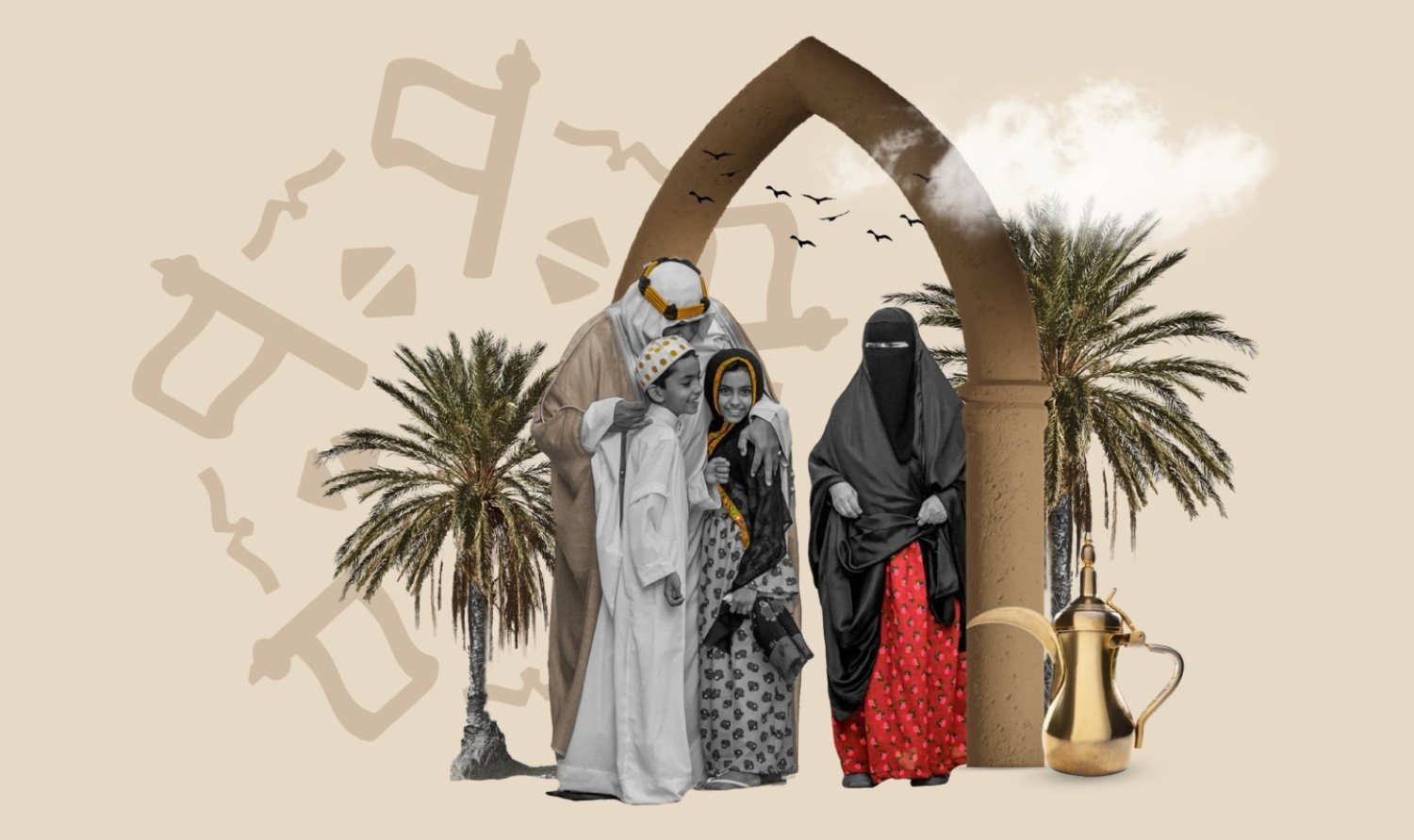 متي إجازة يوم التأسيس 1445 – 2024 للطلاب والموظفين عرفت كم باقي على يوم التأسيس السعودي