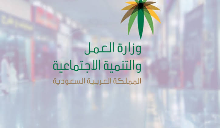 أعترض على أهليتك|.. خطوات الاستعلام عن أهلية الضمان الاجتماعي المطور وكيف يمكن الإعتراض عليها إلكترونيا 2024؟