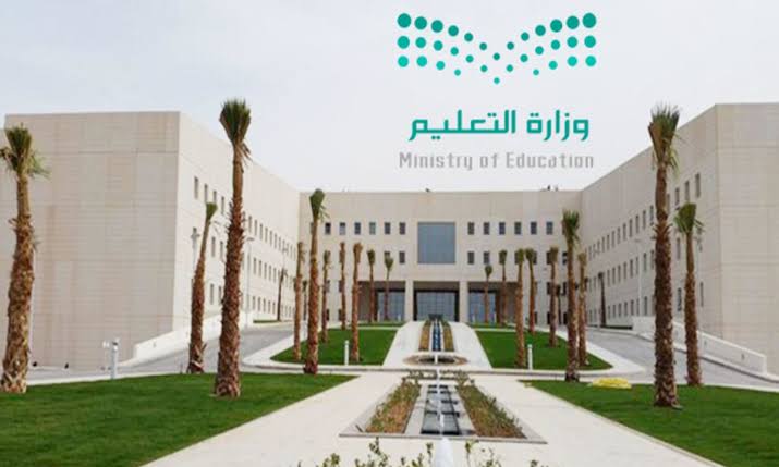 أحجز مقعدك الحين|.. ما هي شروط ترشيح المعلمين السعوديين للعمل بمدارس المملكة بالخارج 2024