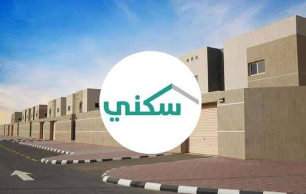 لو إبنك هيتجوز قريب|.. خطوات تنازل الآباء عن دعم سكني للأبناء 2024 وما هي شروط التنازل بالتفصيل؟