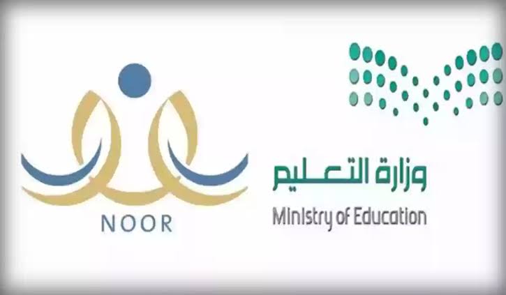 أعرف نتيجتك من بيتك|.. خطوات الحصول على نظام نور للنتائج 2024 وكيف يمكن تغيير كلمة السر؟