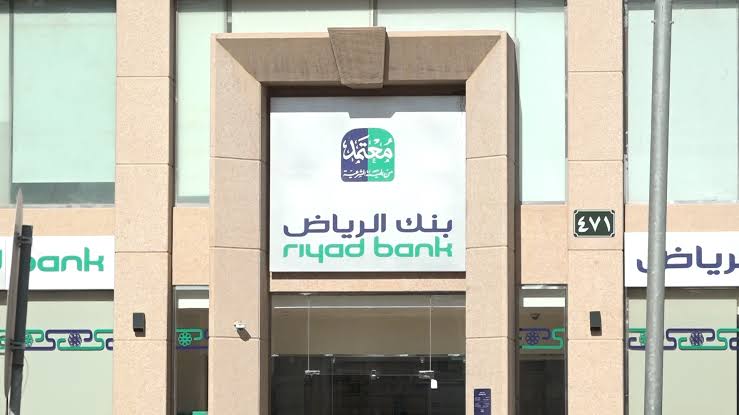 بنك الرياض|.. خطوات التقديم على قرض شخصي بقسط 666 ريال بغض النظر عن التزاماتك المادية