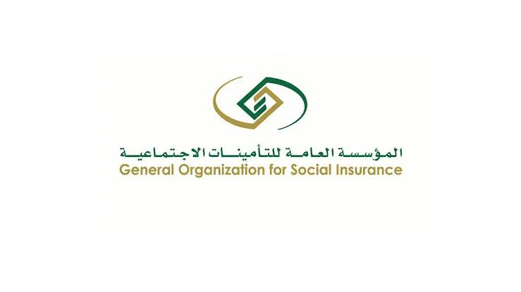 المؤسسة العامة للتأمينات|.. ما هي خطوات التسجيل في التأمينات الإجتماعية وشروط الحصول علي المعاش؟