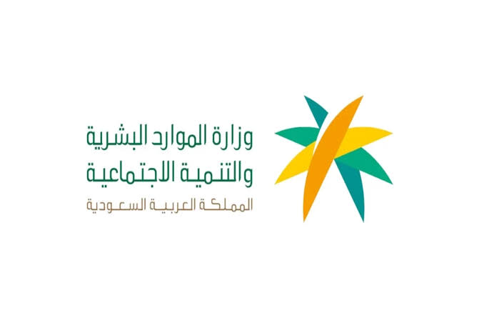 ترقبوا|.. موعد صرف الضمان الاجتماعي الجديد شهر فبراير 2024 وما هي الزيادة الجديدة بالبرنامج؟