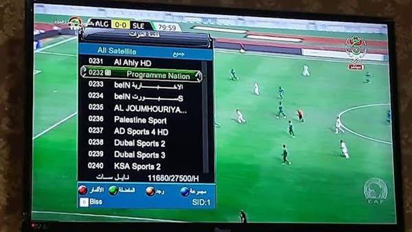 شاهد مجاناً أمم إفريقيا 2024|.. ما هو تردد قناة الجزائرية الرياضية 2024؟ وكيف يمكن استقبالها على التلفاز؟
