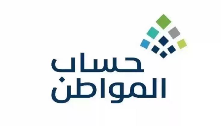 حساب المواطن يوضح|.. خطوات تسجيل الطالب الذي مازال يدرس بالجامعة ببرنامج الدعم وما هي المستندات المطلوبة؟