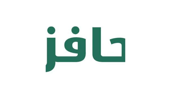 لتخطي غلاء المعيشة|.. ما هي شروط إستحقاق دعم حافز وكيف يمكن التسجيل فيه 2024؟