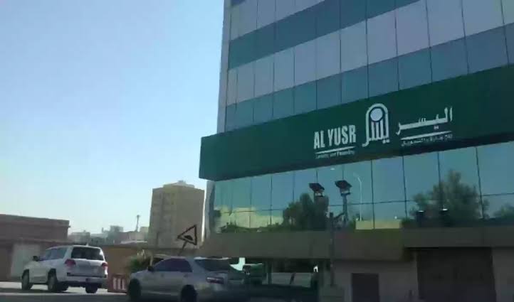 بدون دفعة أولى.. ما هي مميزات التمويل الشخصي للمتقاعدين من شركة اليسر؟ وما هي الشروط المطلوبة